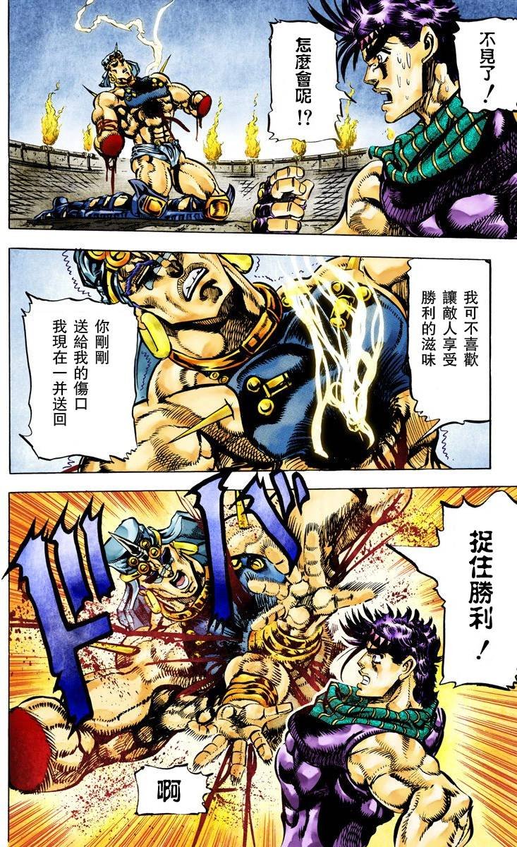 第2部06卷全彩
