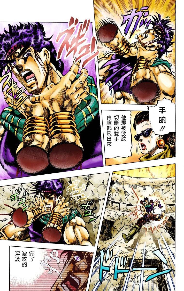 第2部06卷全彩