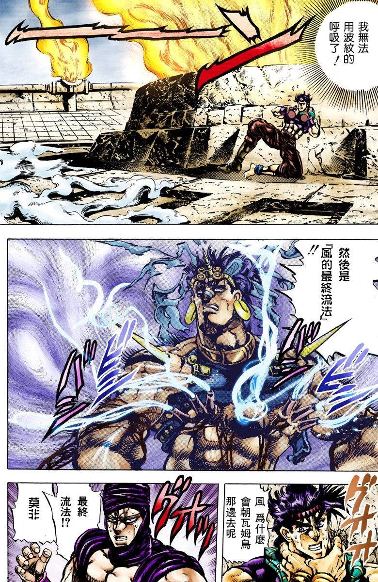 第2部06卷全彩