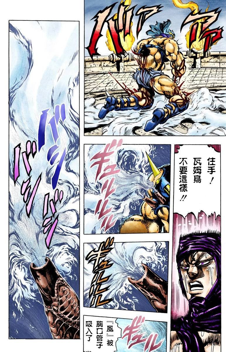 第2部06卷全彩