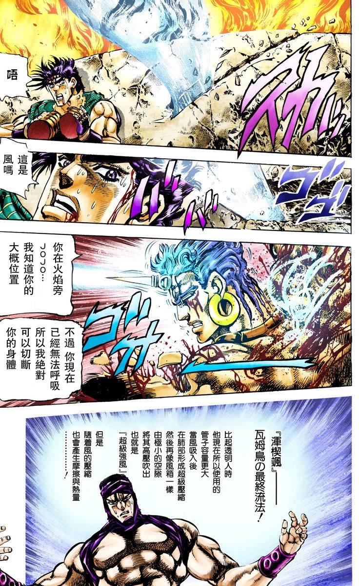 第2部06卷全彩