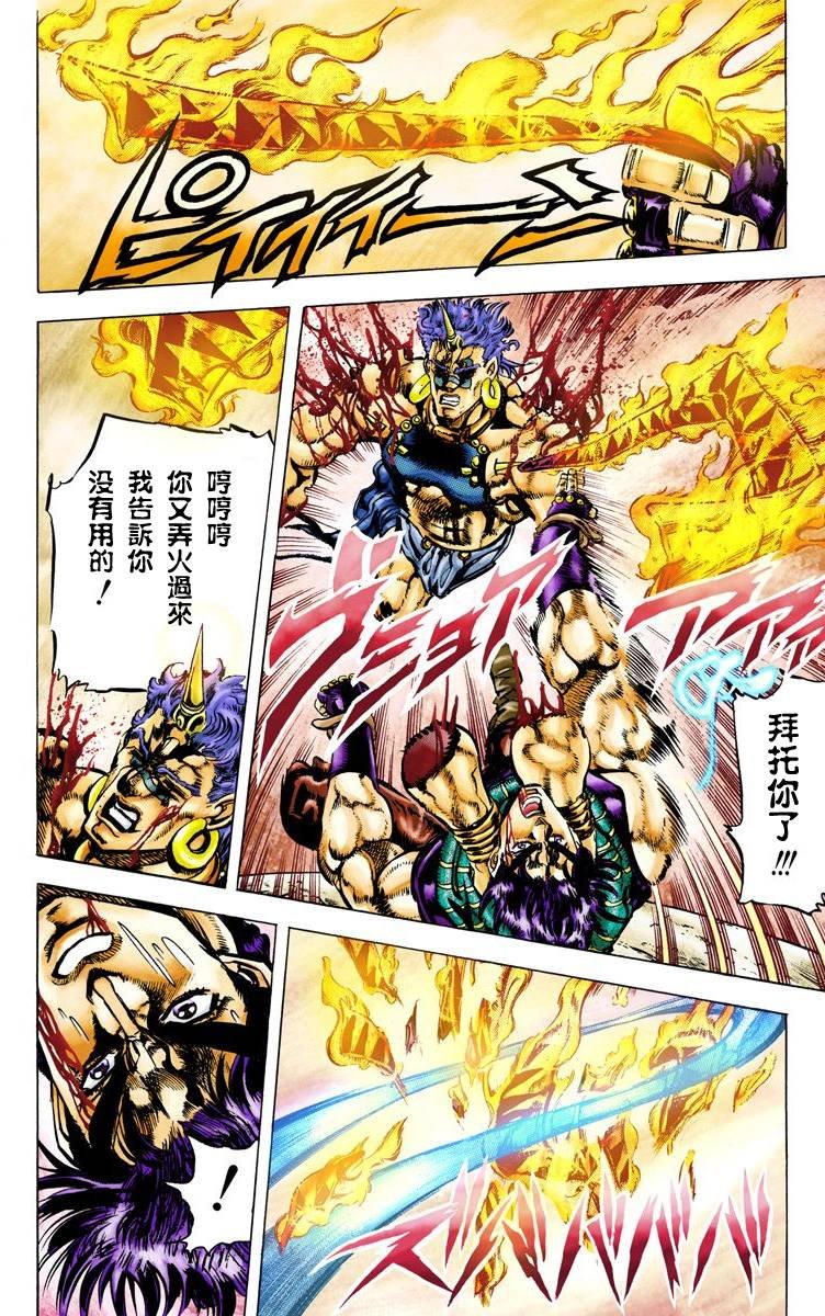 第2部06卷全彩