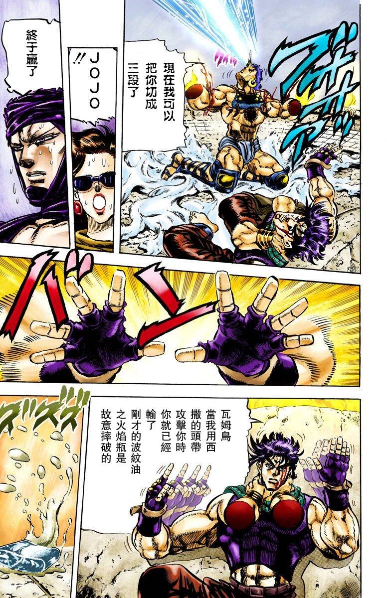 第2部06卷全彩