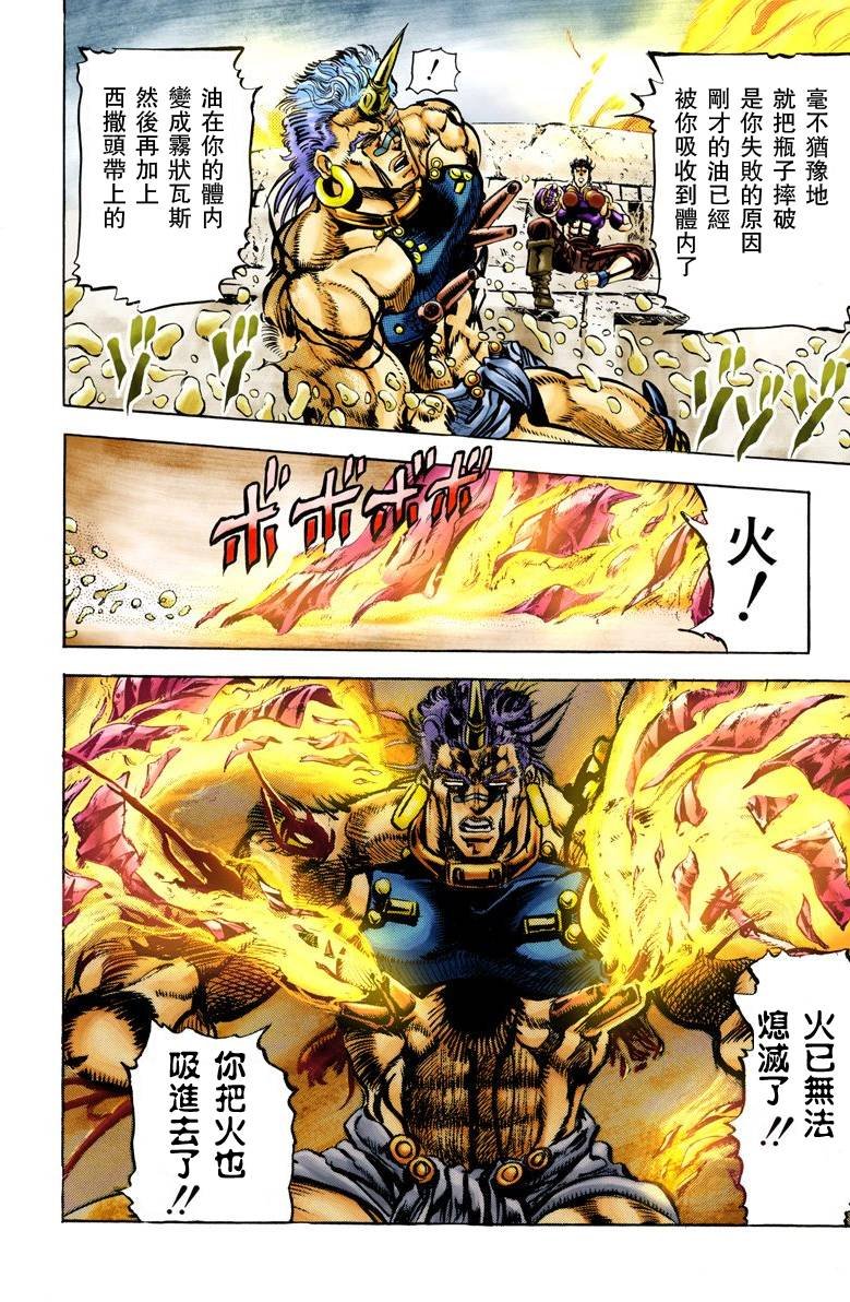 第2部06卷全彩