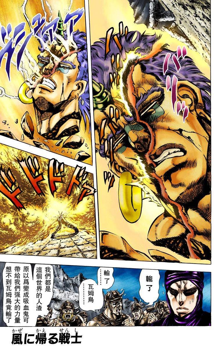 第2部06卷全彩