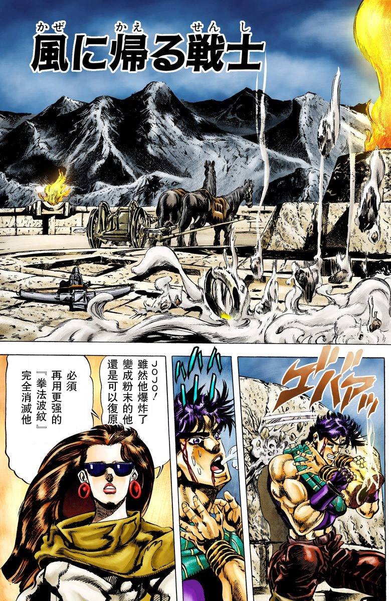 第2部06卷全彩