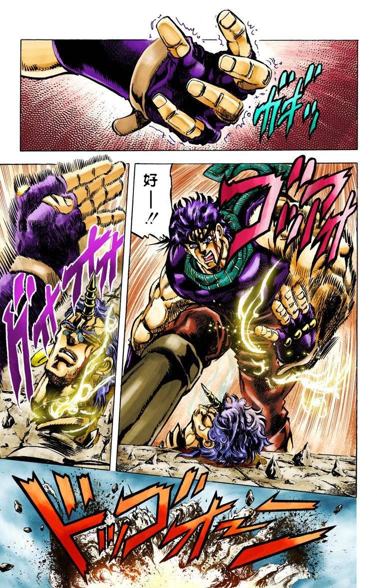 第2部06卷全彩