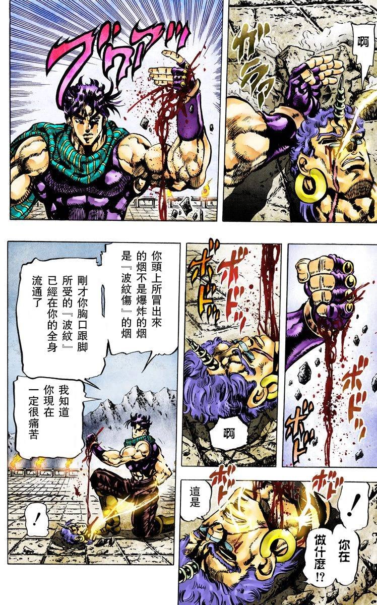 第2部06卷全彩