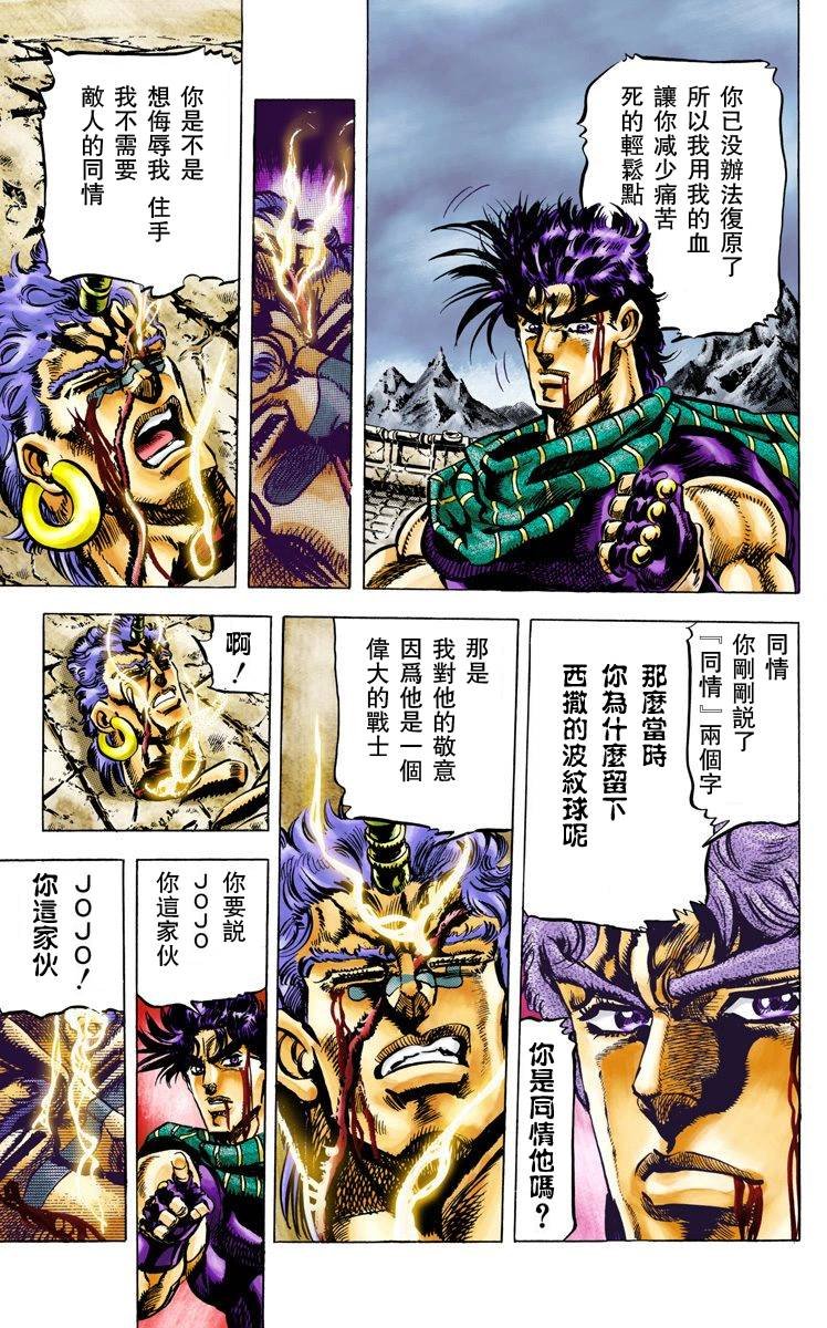 第2部06卷全彩