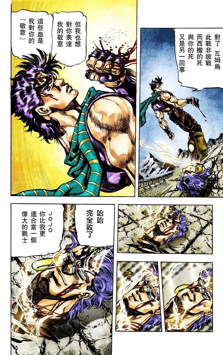 第2部06卷全彩