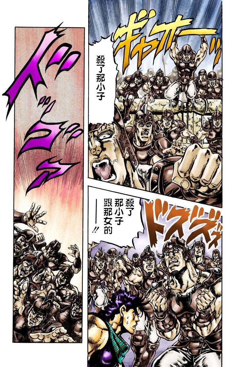 第2部06卷全彩