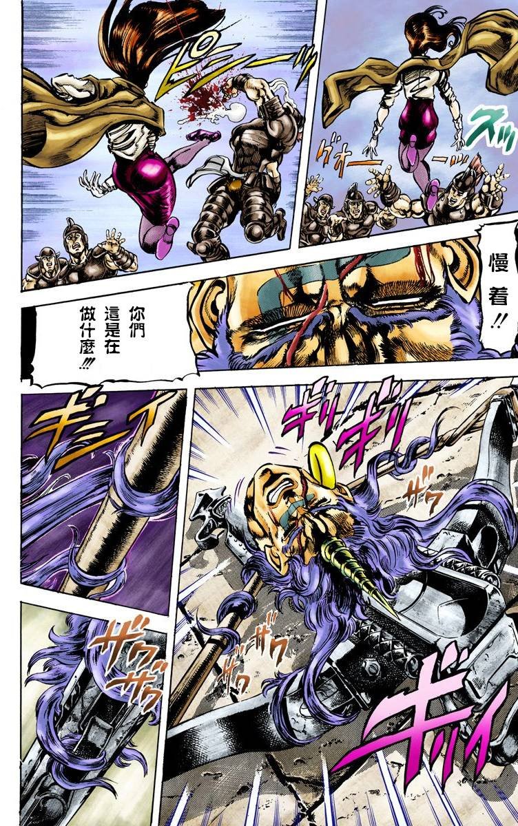 第2部06卷全彩