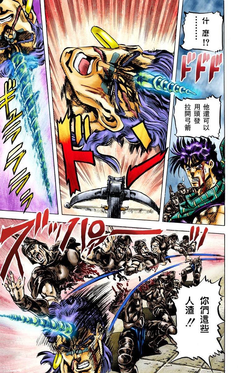 第2部06卷全彩
