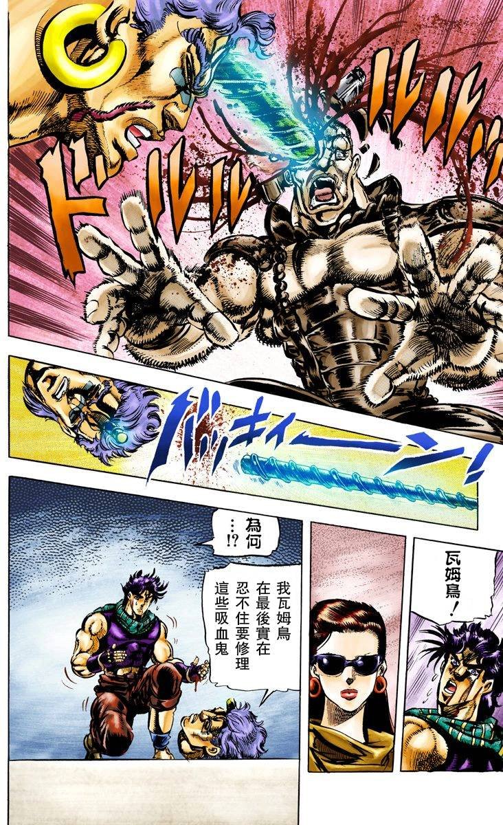 第2部06卷全彩