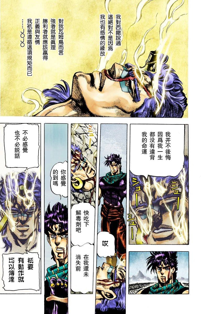 第2部06卷全彩