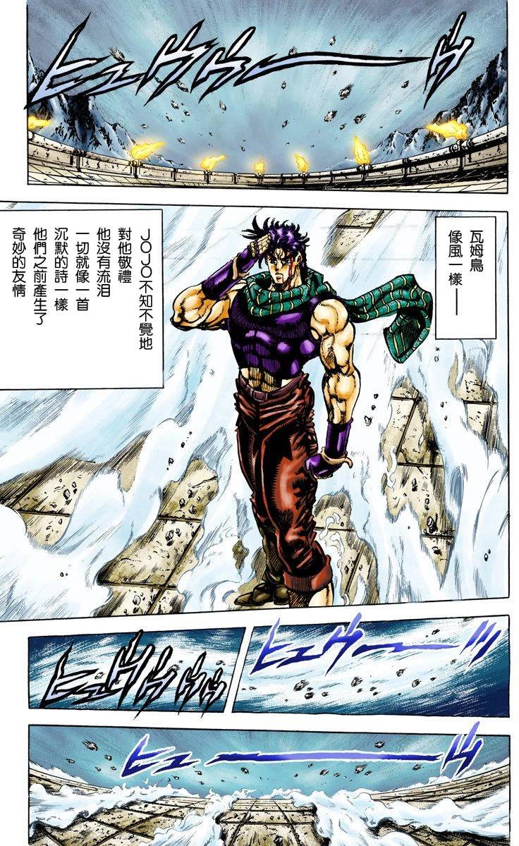 第2部06卷全彩