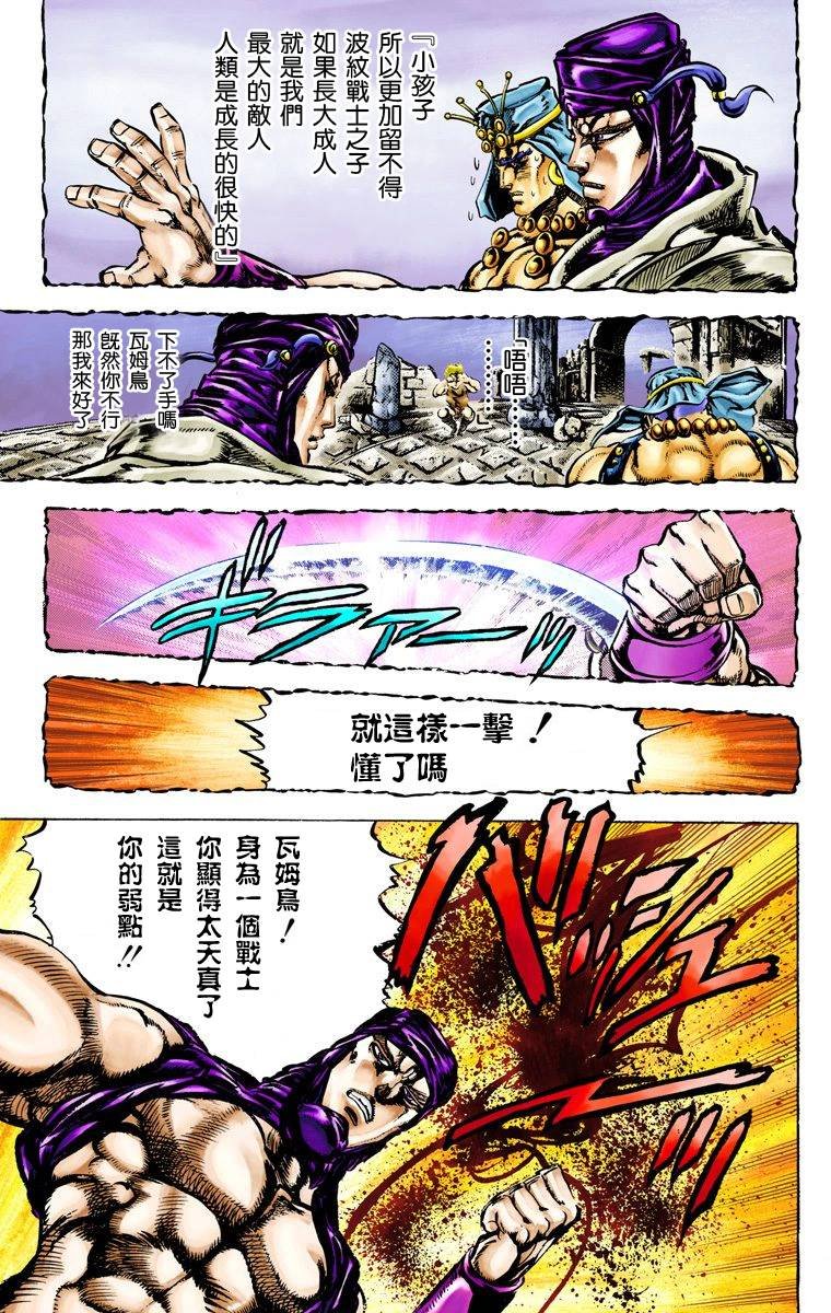 第2部06卷全彩