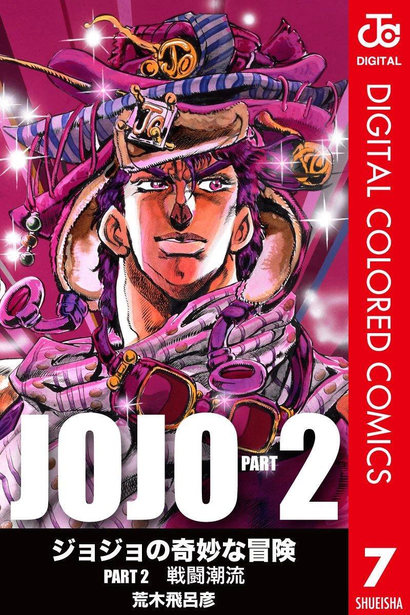 第2部07卷全彩