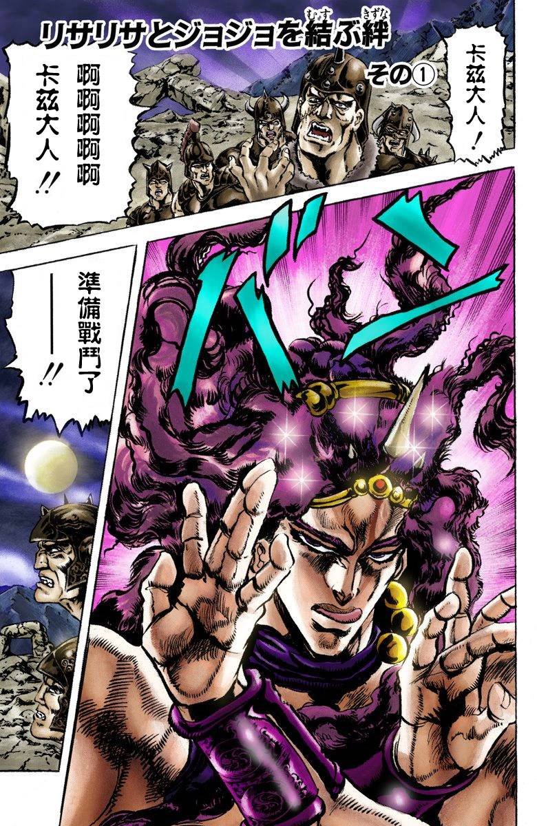 第2部07卷全彩
