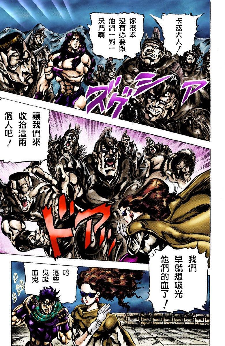 第2部07卷全彩