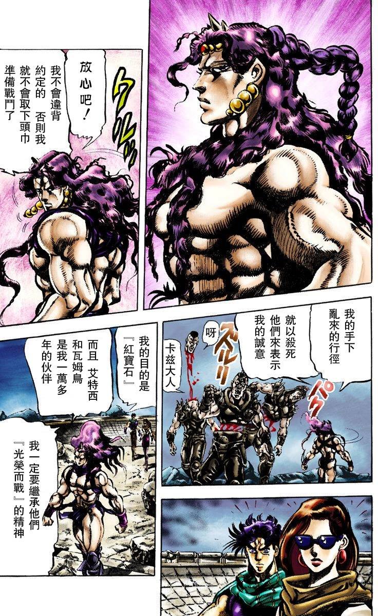 第2部07卷全彩
