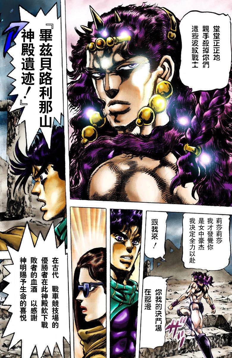 第2部07卷全彩