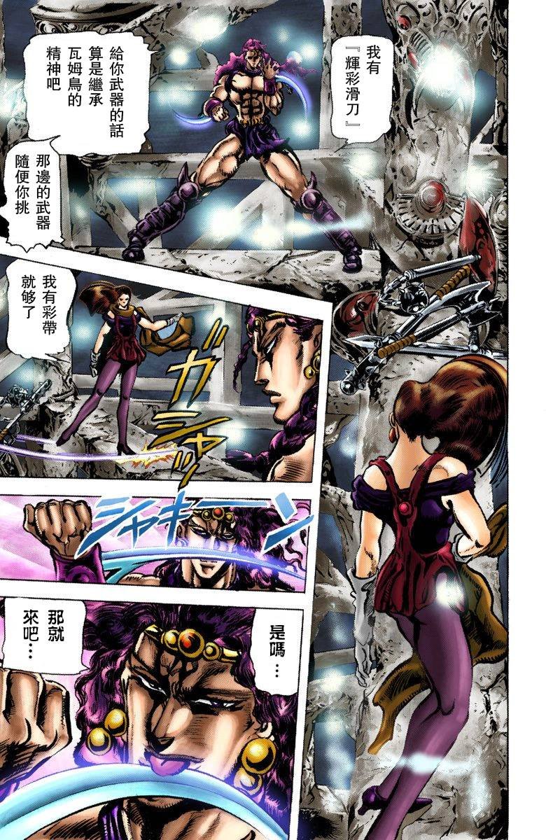 第2部07卷全彩