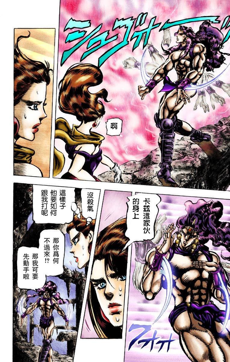 第2部07卷全彩