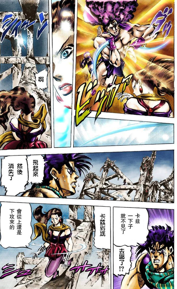 第2部07卷全彩