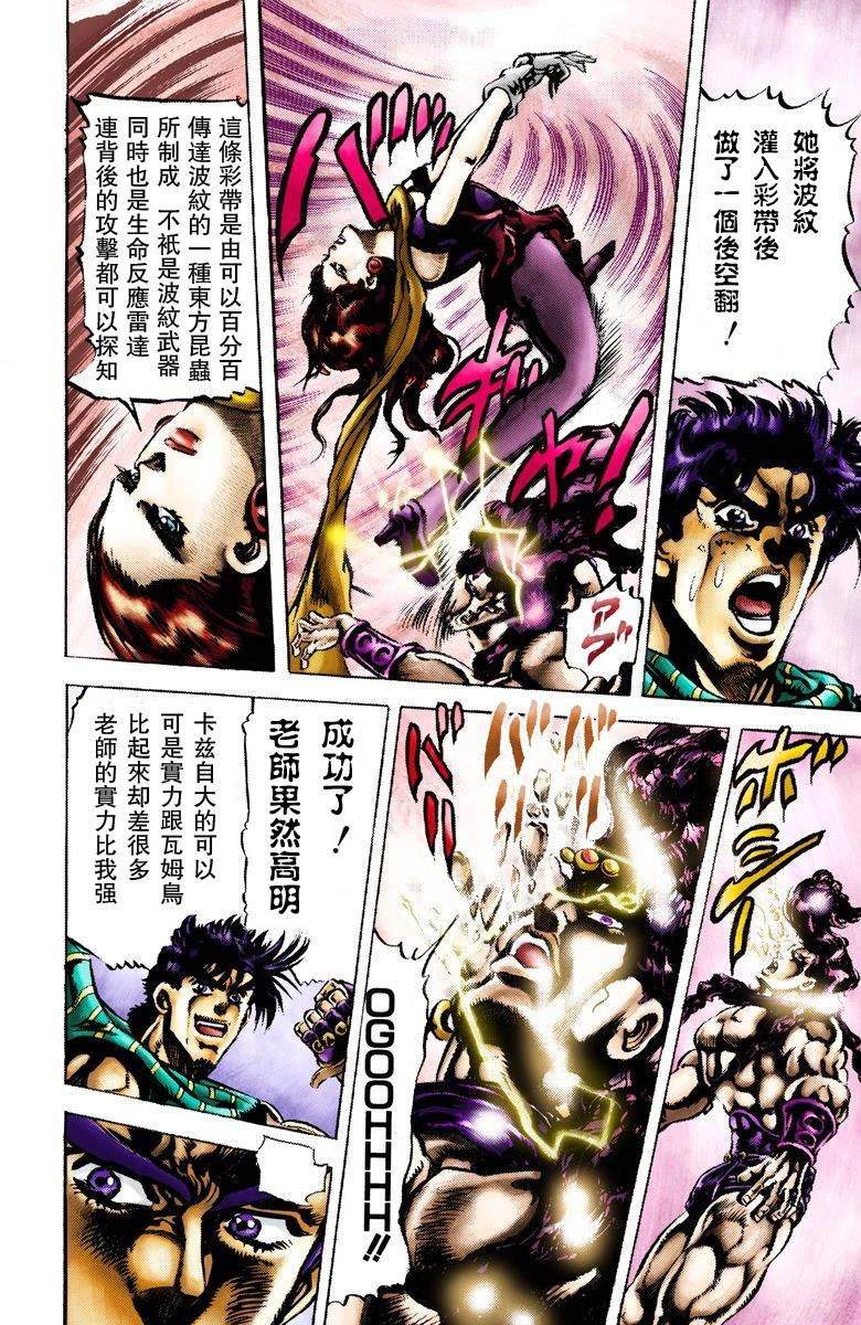 第2部07卷全彩