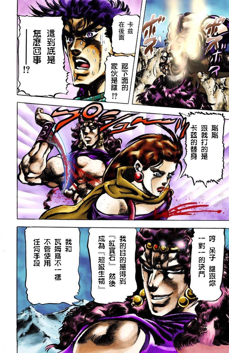 第2部07卷全彩