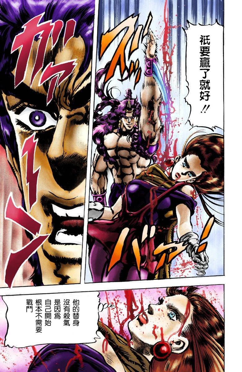 第2部07卷全彩