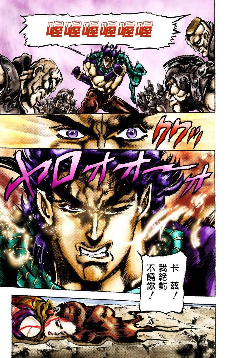 第2部07卷全彩
