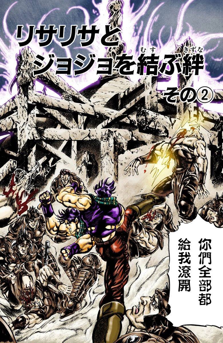 第2部07卷全彩
