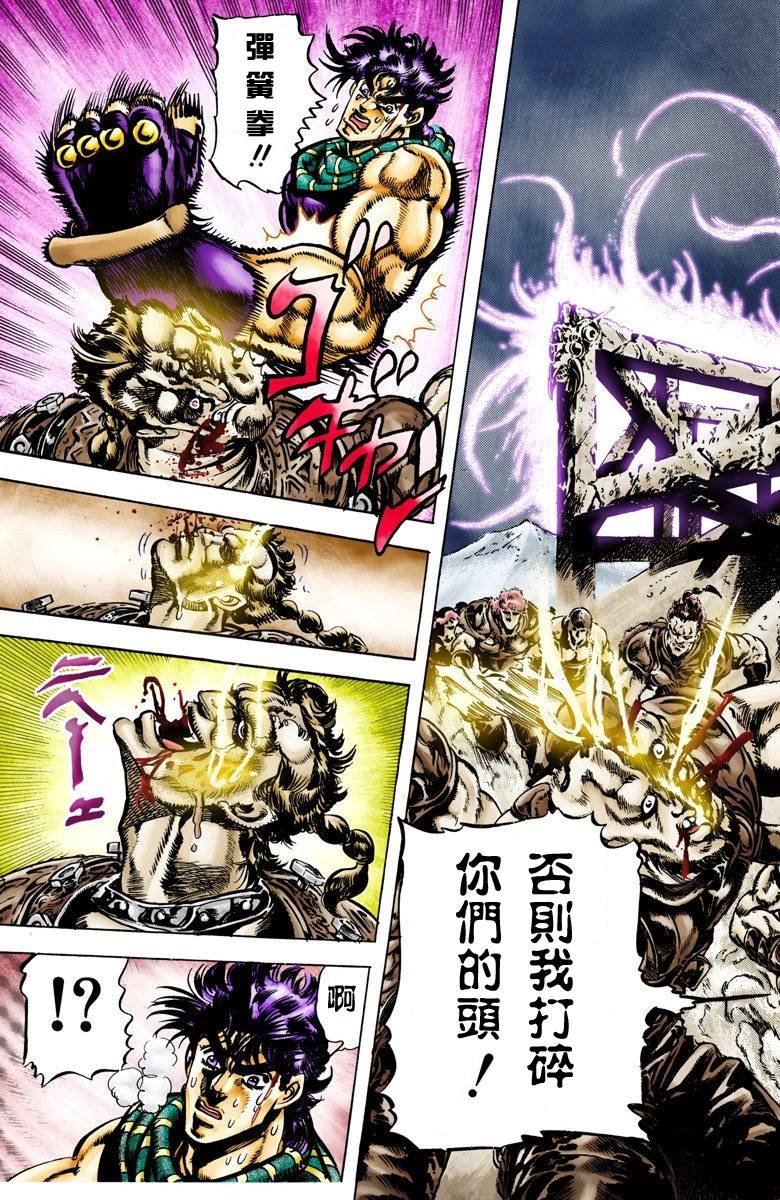 第2部07卷全彩
