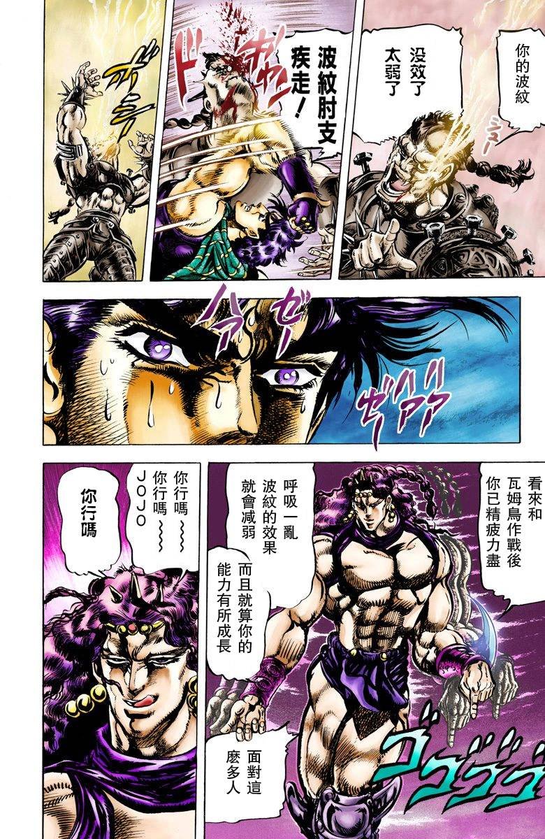 第2部07卷全彩