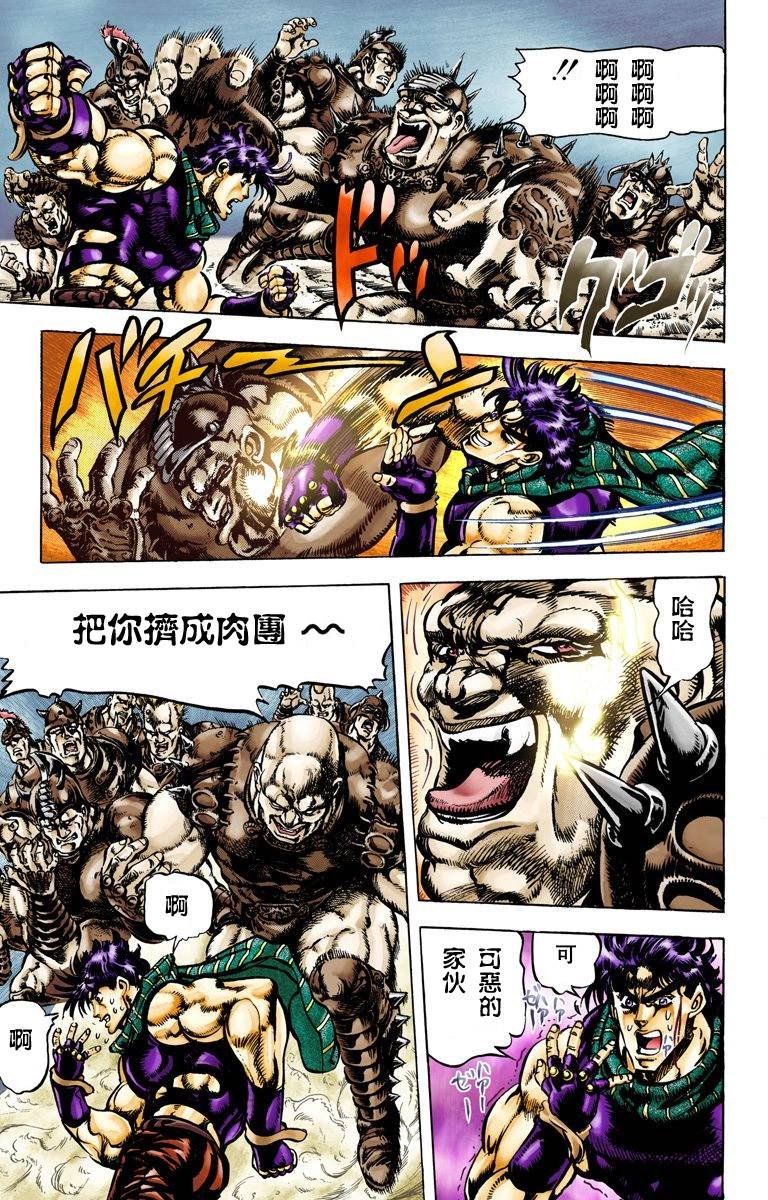第2部07卷全彩