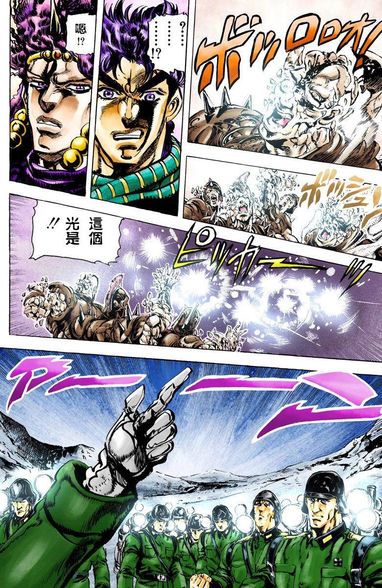 第2部07卷全彩