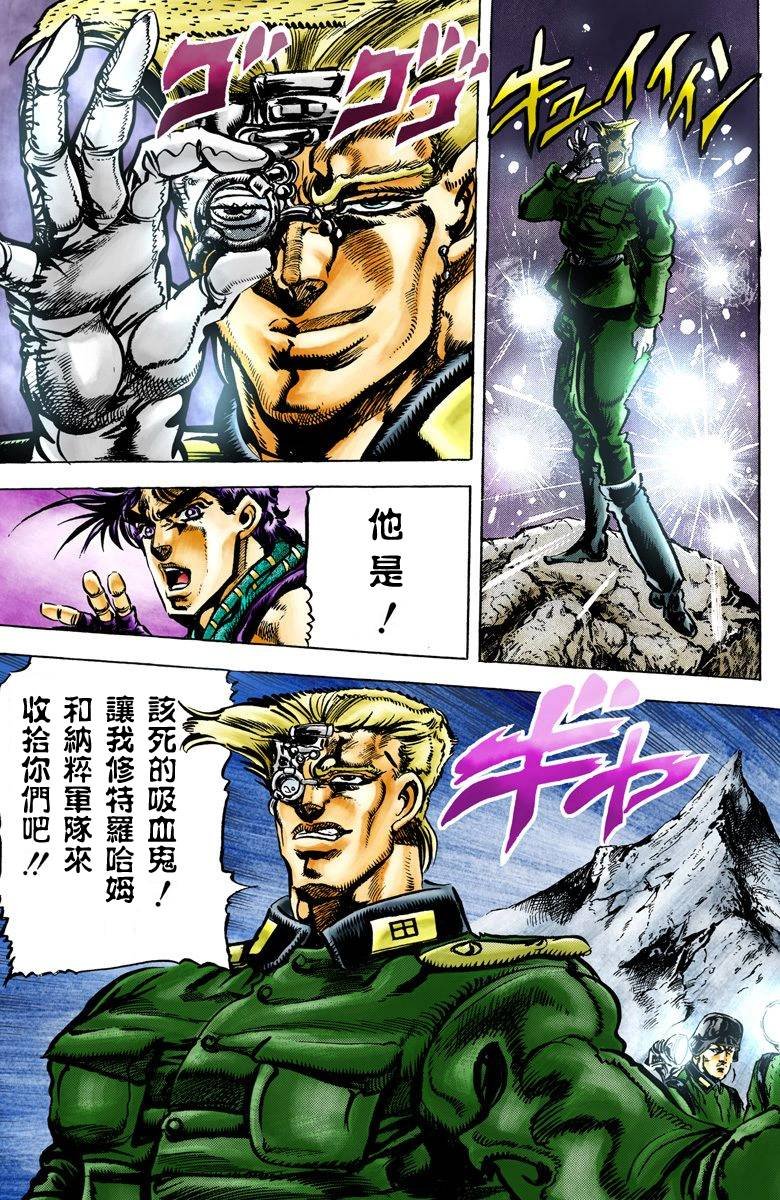 第2部07卷全彩