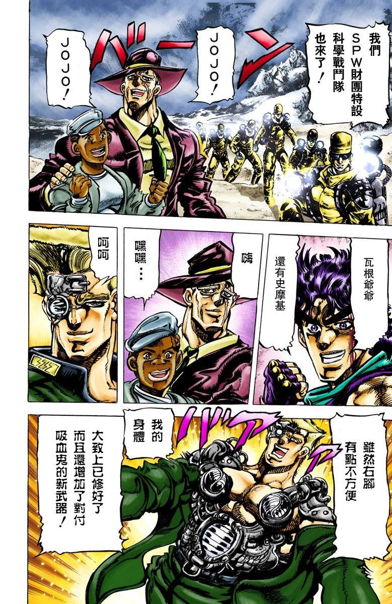 第2部07卷全彩