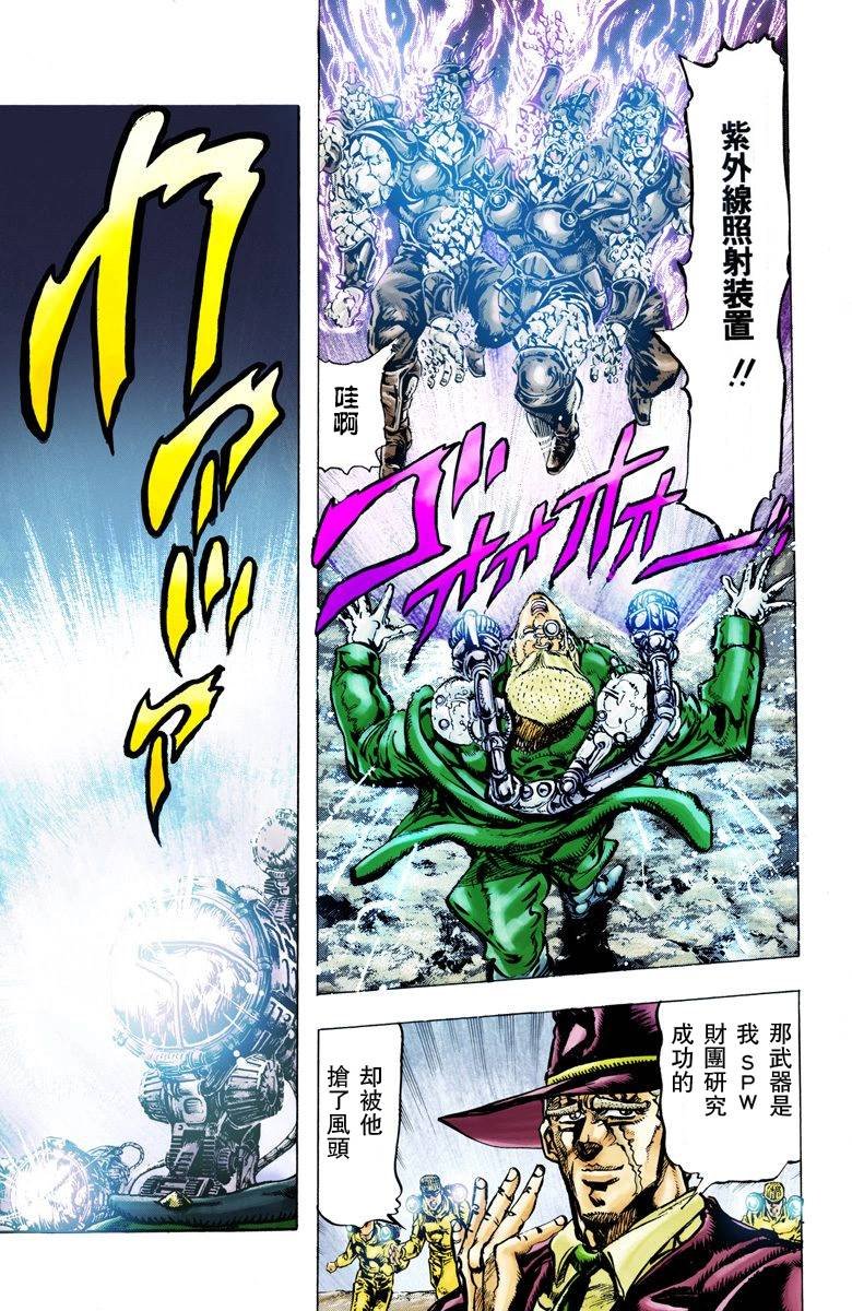 第2部07卷全彩