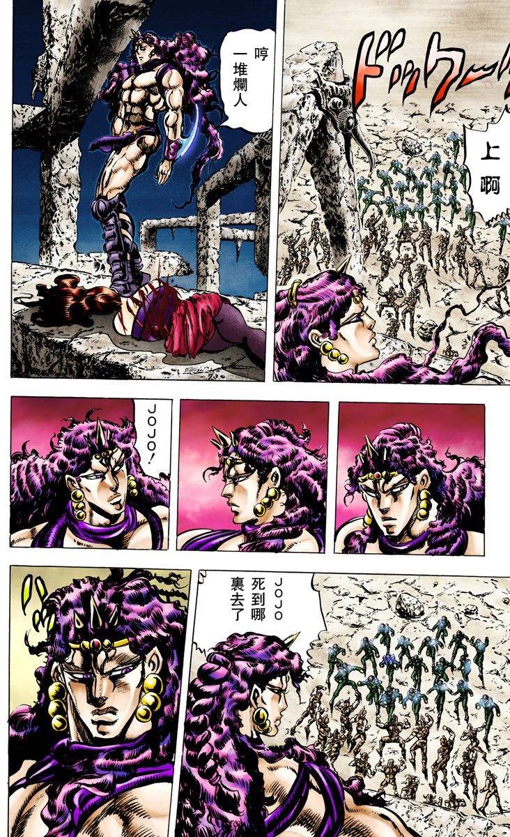 第2部07卷全彩