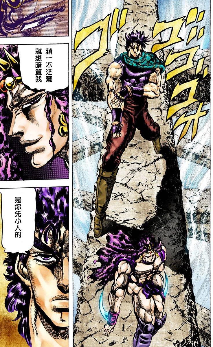 第2部07卷全彩
