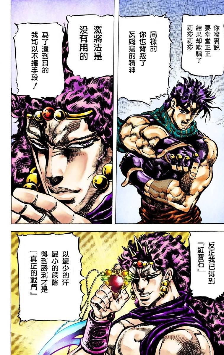 第2部07卷全彩