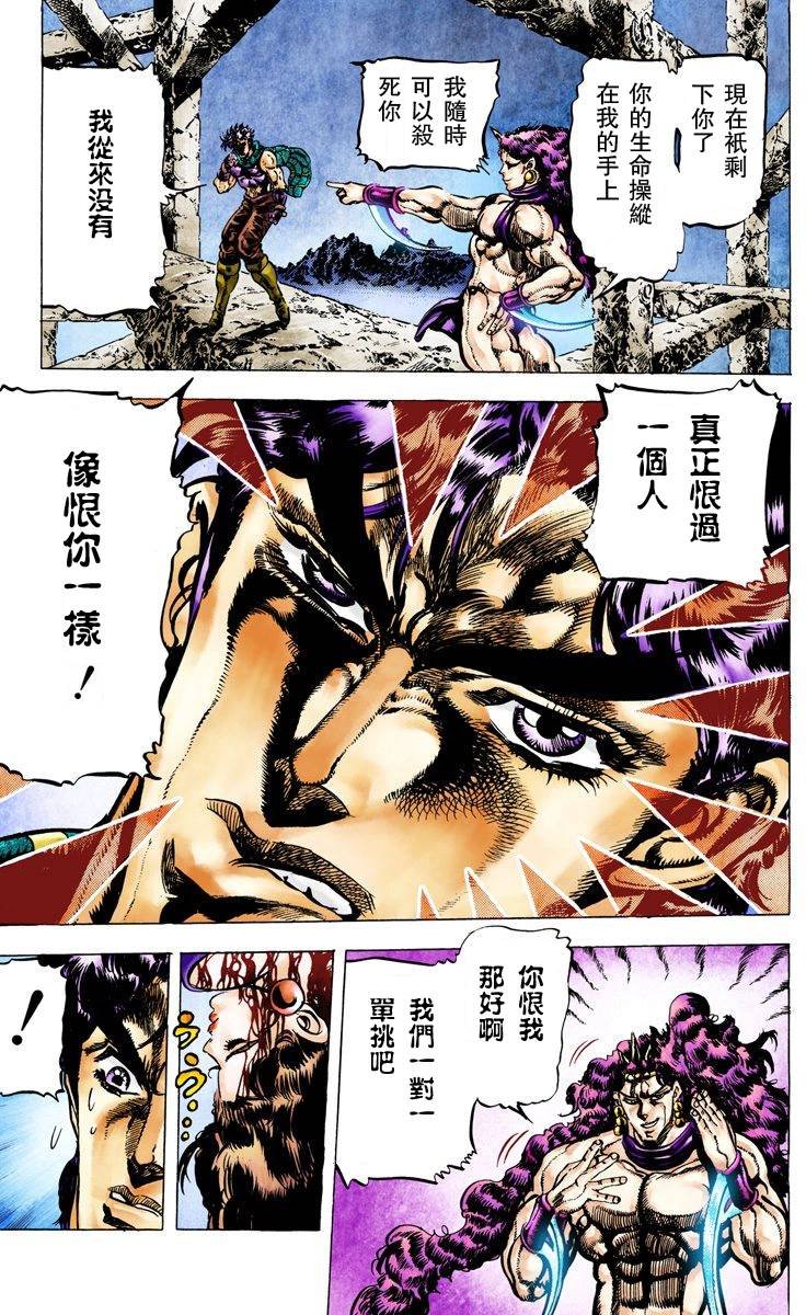 第2部07卷全彩