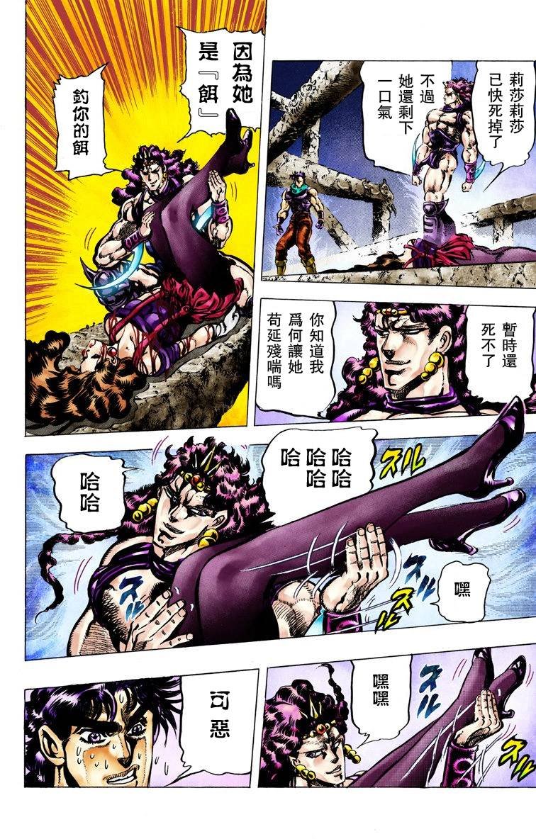 第2部07卷全彩