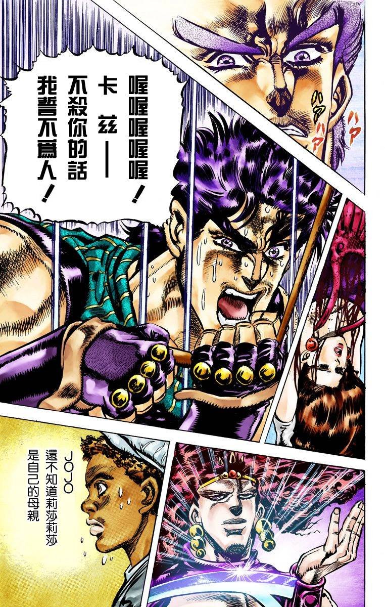 第2部07卷全彩