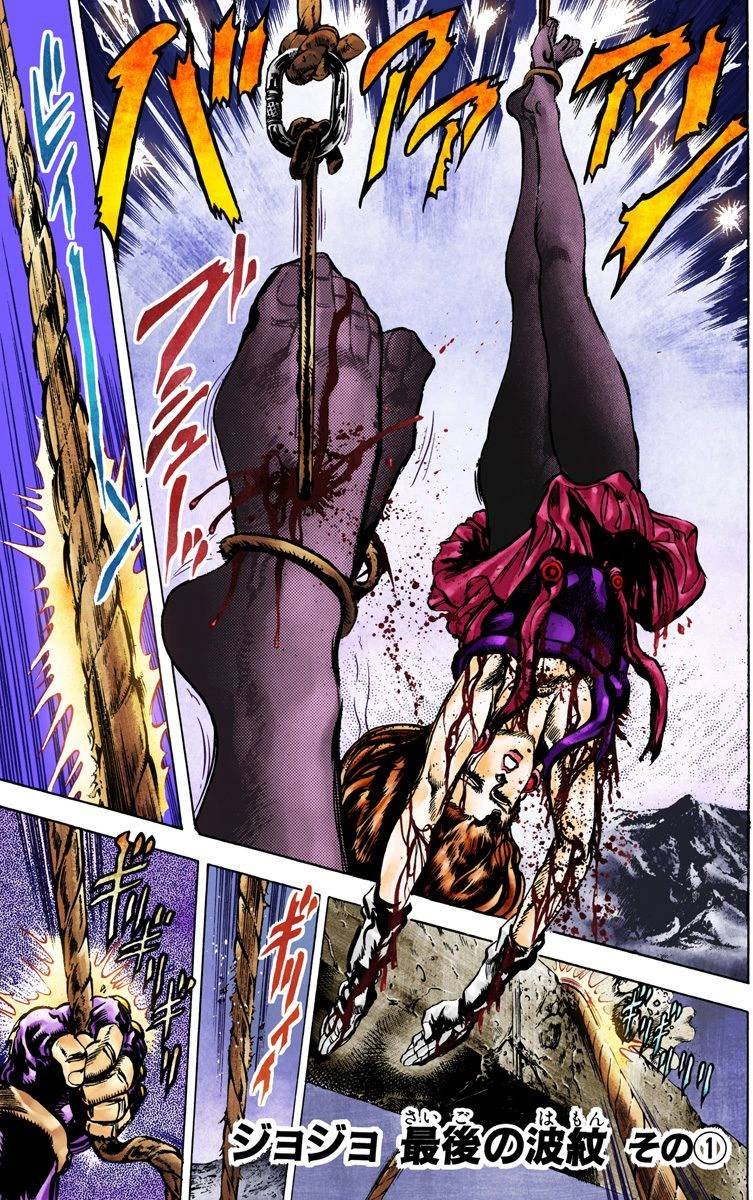第2部07卷全彩