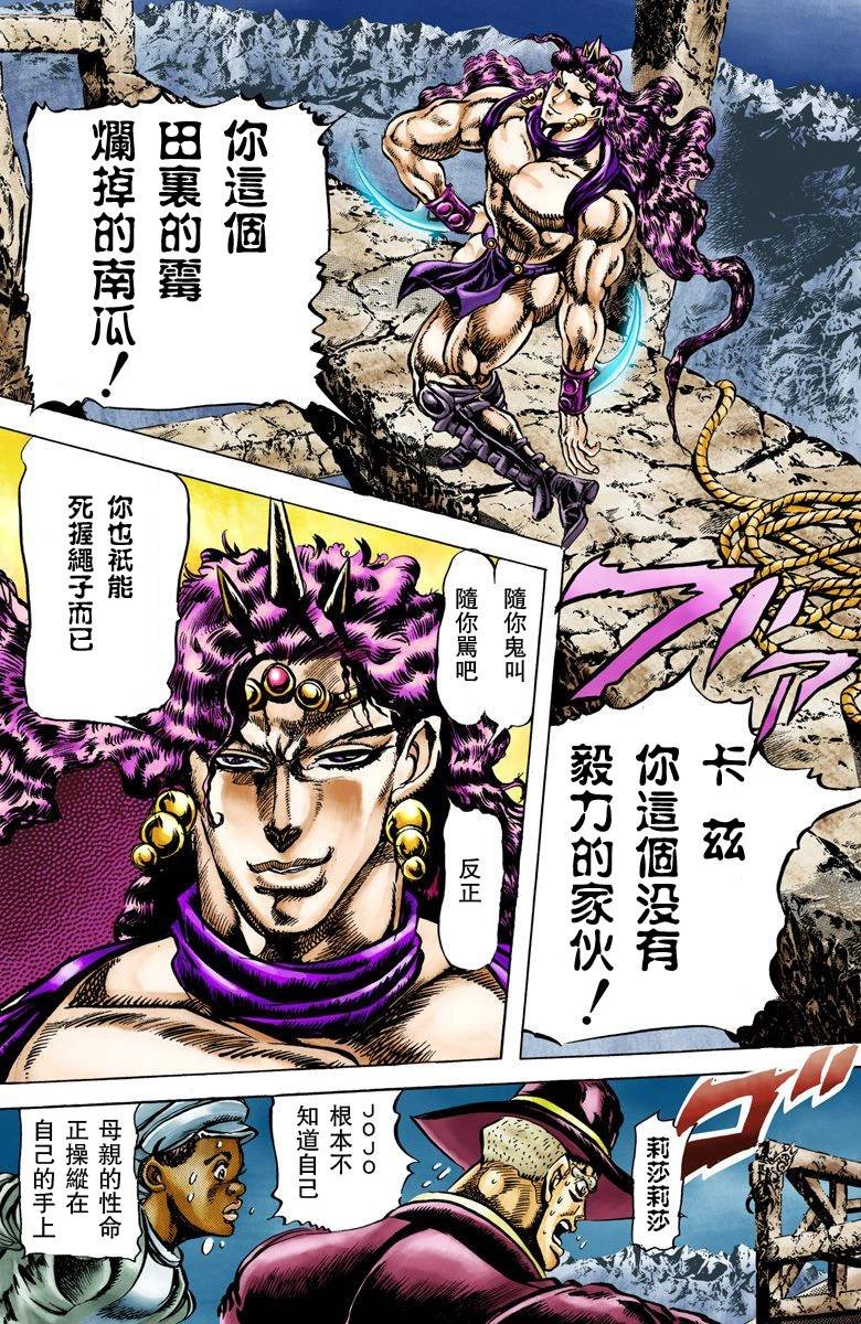 第2部07卷全彩