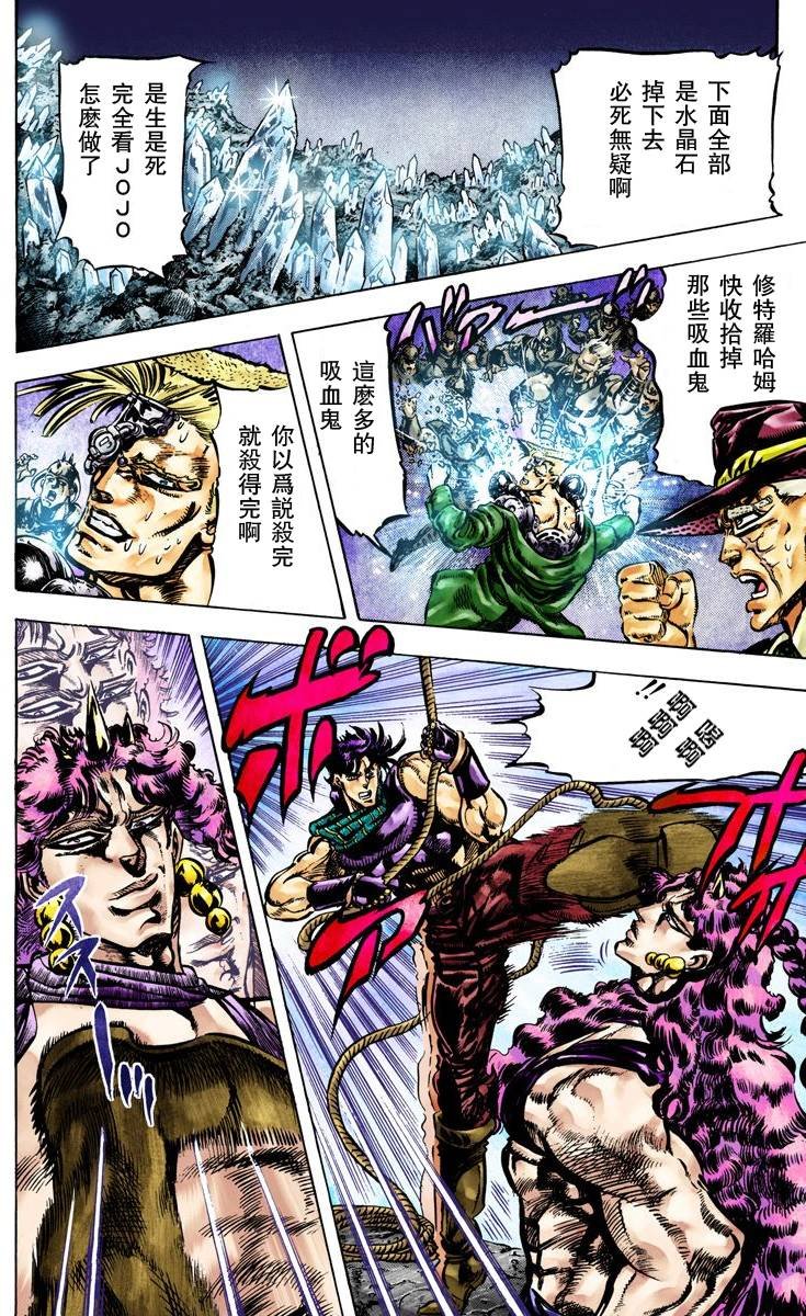 第2部07卷全彩